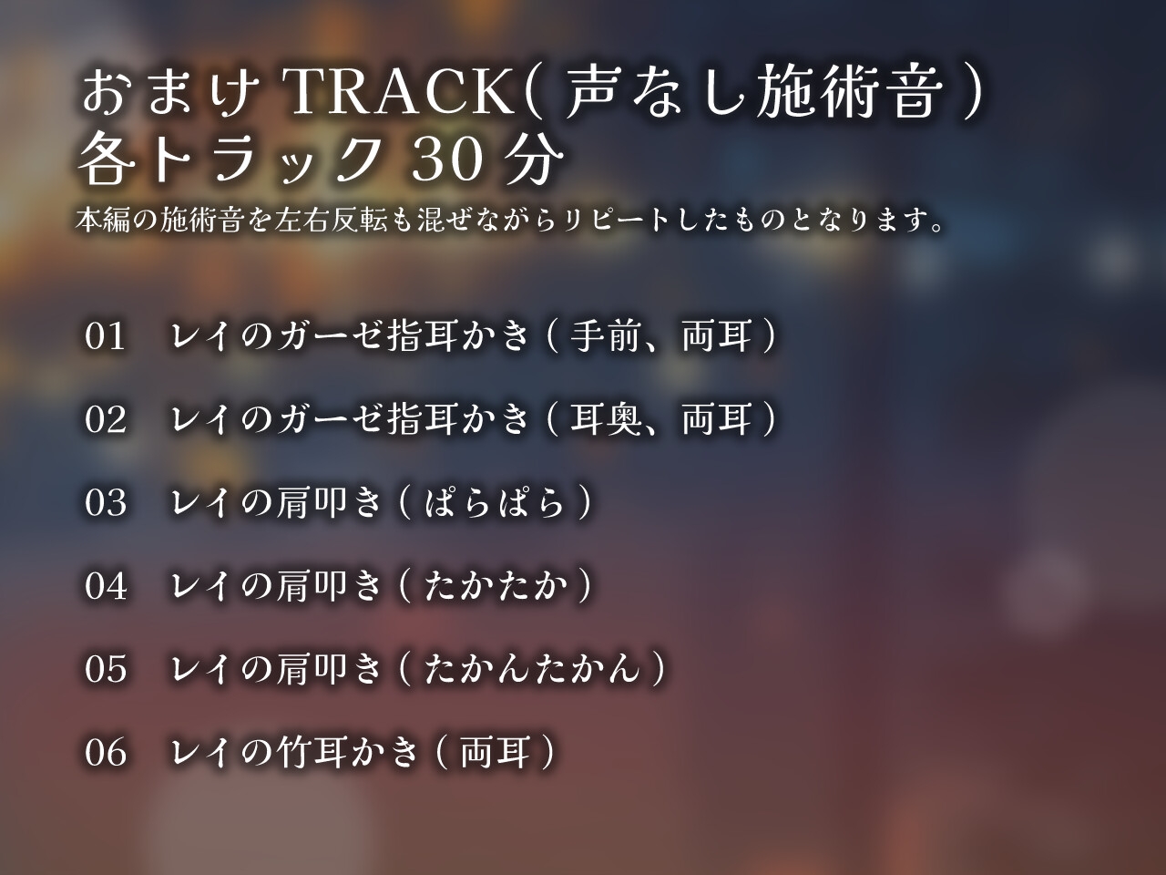 生徒会の後輩レイに癒される