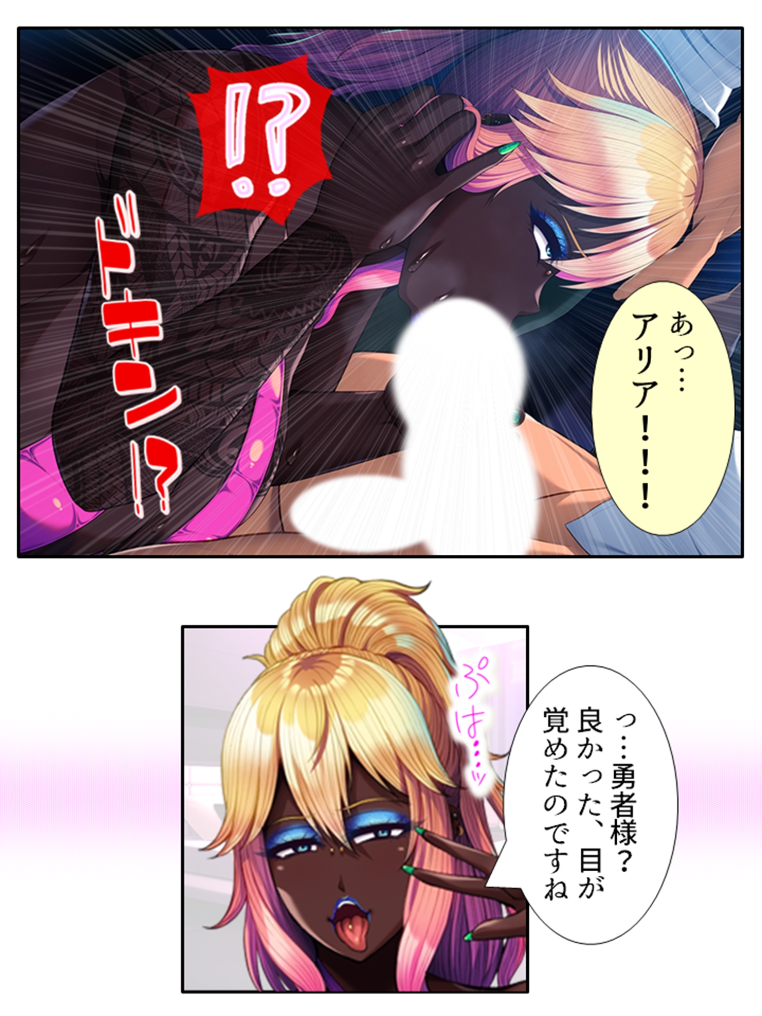 現世に連れてくると必ず寝取られる異世界の王女様 <総集編>