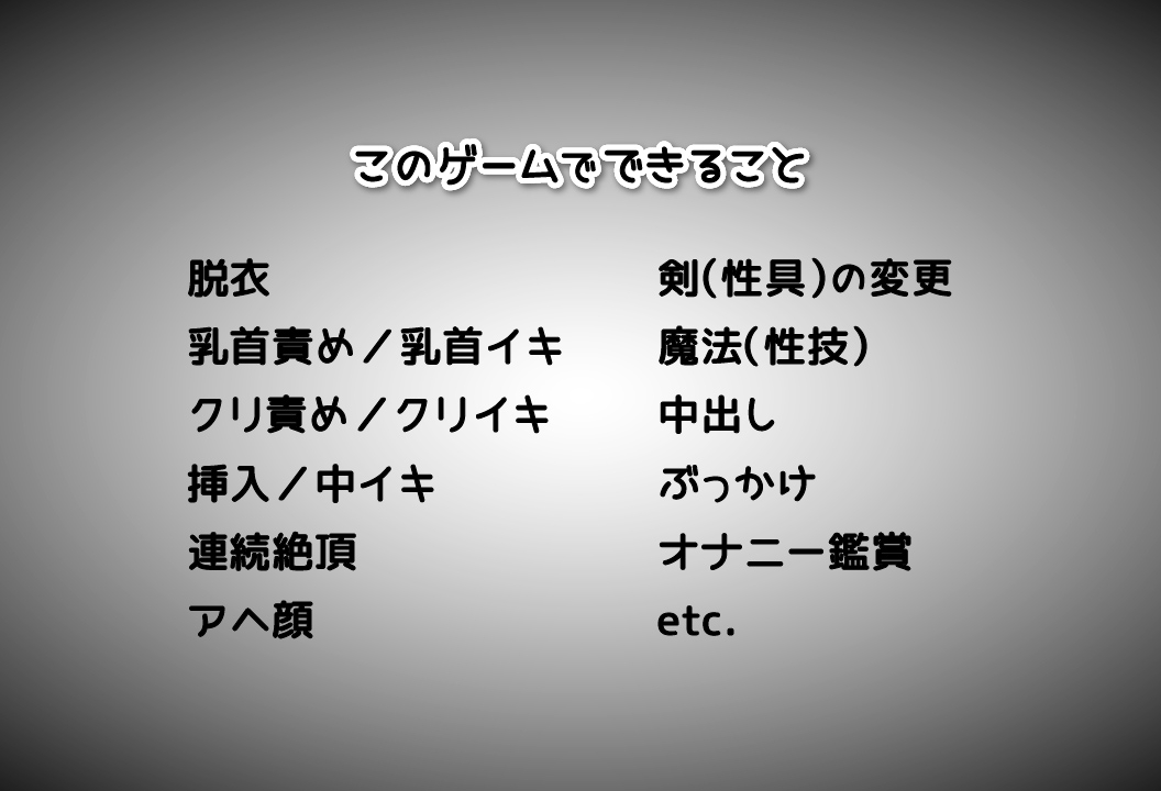 バイブ転生〜膣内行ったら本気射精す〜