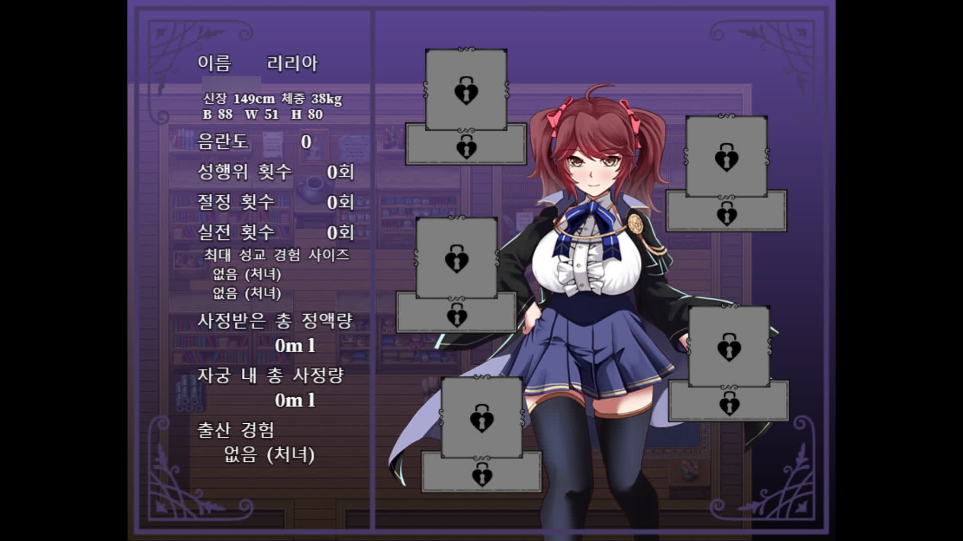 【AI번역 패치】마녀와 두 명의 제자 ~순진한 애제자와 욕망에 찌든 쓰레기 제자~