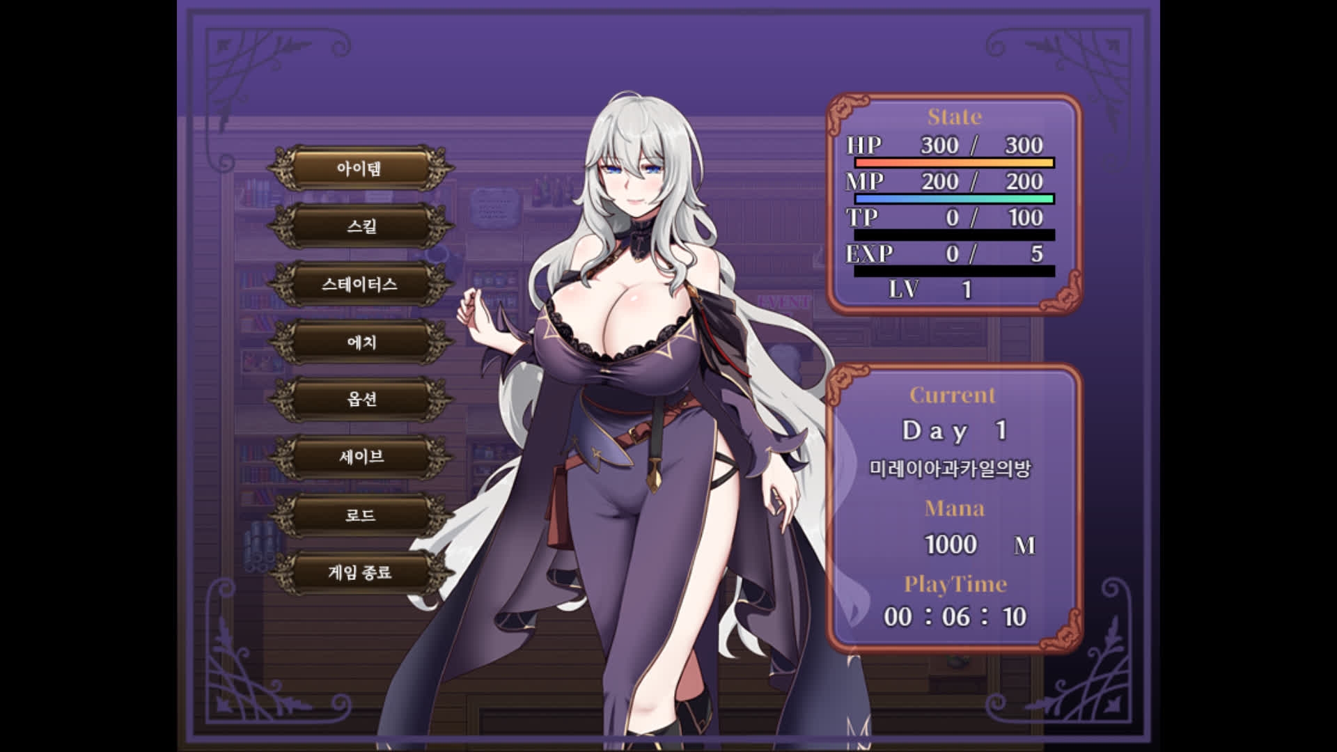 【AI번역 패치】마녀와 두 명의 제자 ~순진한 애제자와 욕망에 찌든 쓰레기 제자~