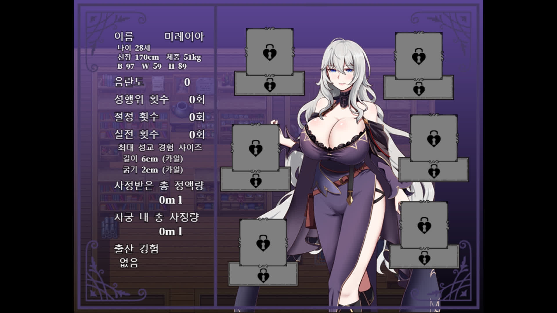 【AI번역 패치】마녀와 두 명의 제자 ~순진한 애제자와 욕망에 찌든 쓰레기 제자~