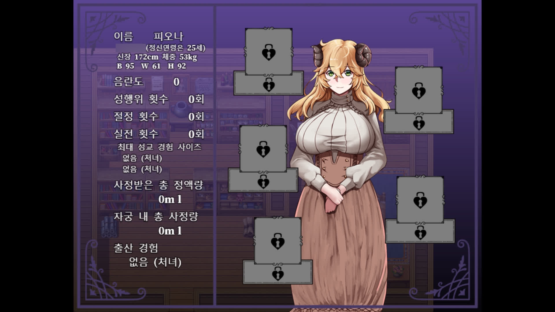 【AI번역 패치】마녀와 두 명의 제자 ~순진한 애제자와 욕망에 찌든 쓰레기 제자~