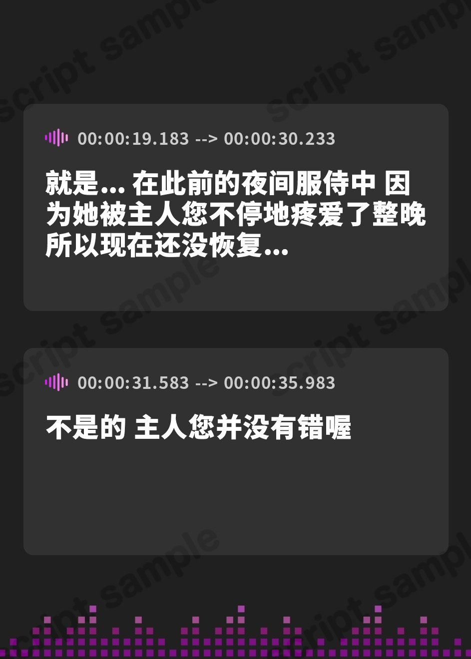 【簡体中文版】淫乱メイド長の夜伽”性奉仕”～いつまでたってもあなたは私のお坊ちゃま～