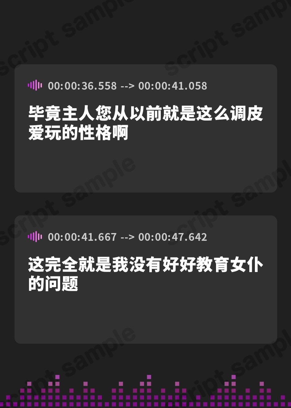 【簡体中文版】淫乱メイド長の夜伽”性奉仕”～いつまでたってもあなたは私のお坊ちゃま～