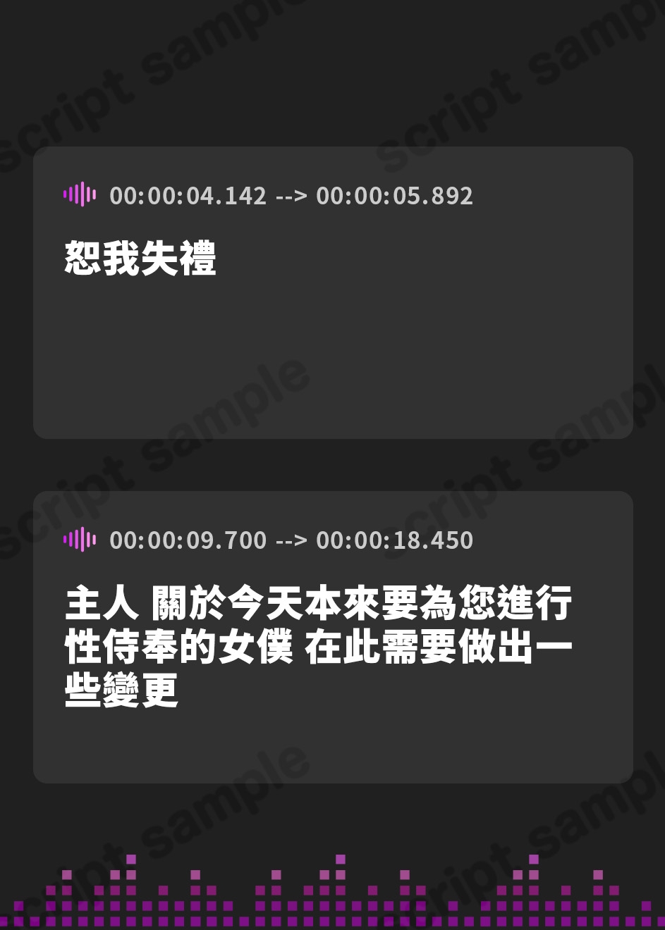 【繁体中文版】淫乱メイド長の夜伽”性奉仕”～いつまでたってもあなたは私のお坊ちゃま～