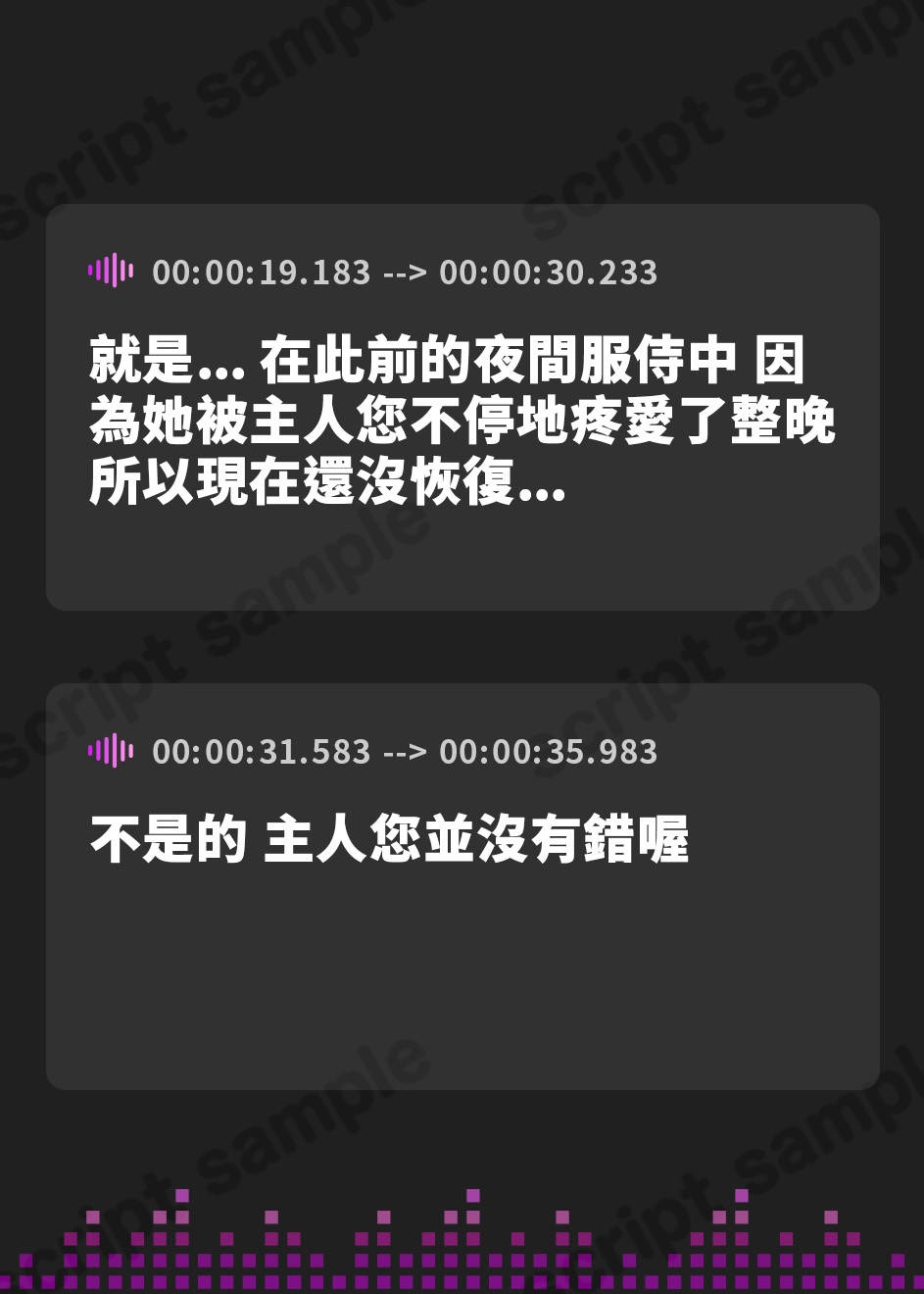 【繁体中文版】淫乱メイド長の夜伽”性奉仕”～いつまでたってもあなたは私のお坊ちゃま～