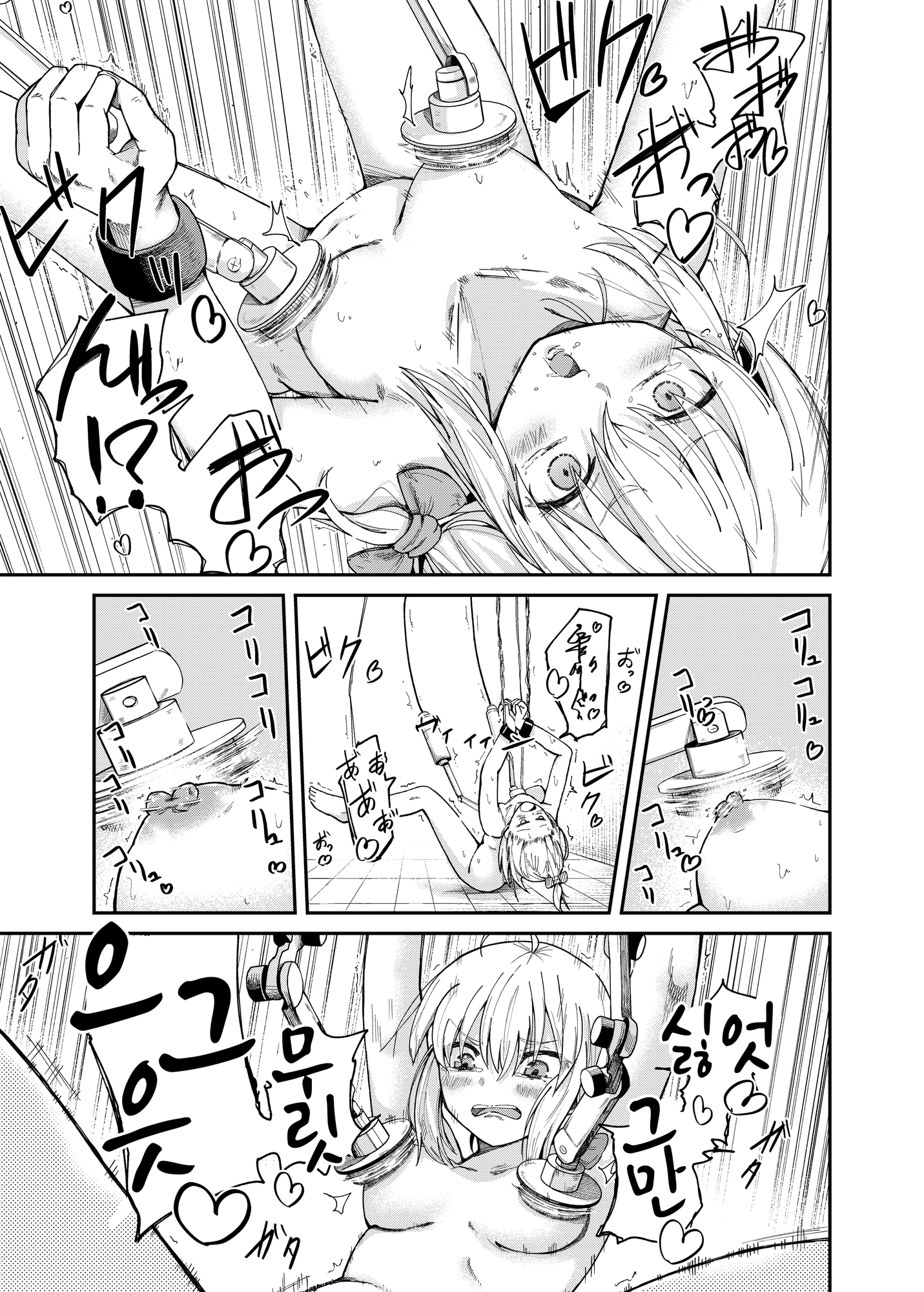 【韓国語版】人権破壊工場～総集編～