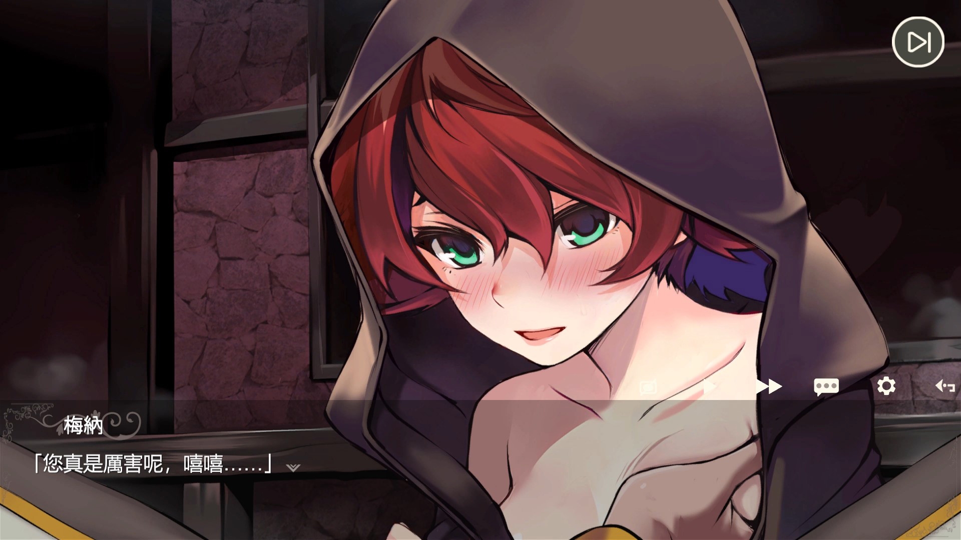 淫門之鑰: 黃金秘密