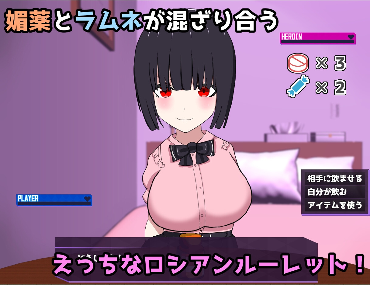 きゃんでぃ病みっくす