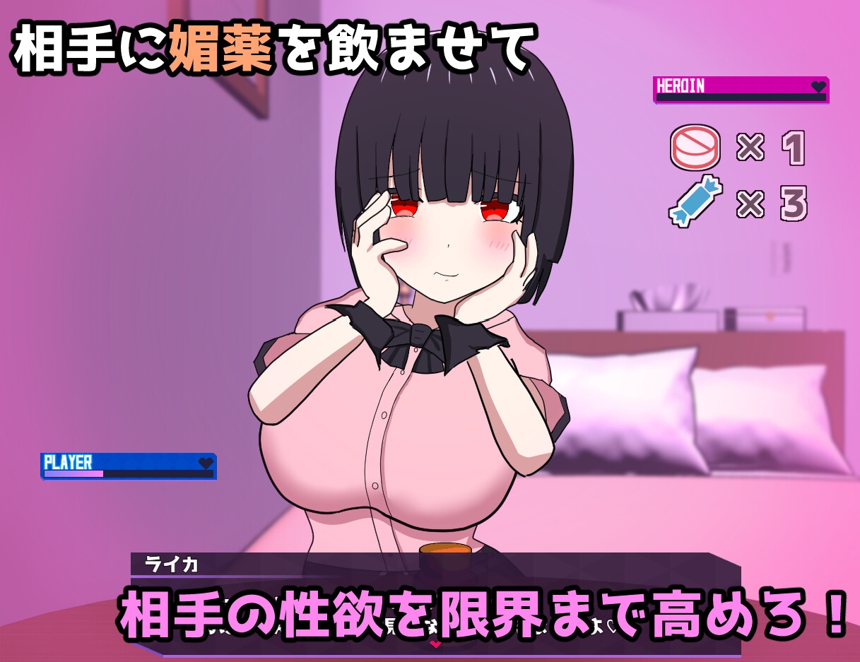 きゃんでぃ病みっくす