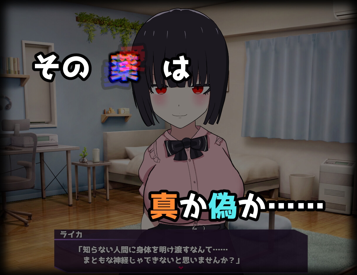 きゃんでぃ病みっくす