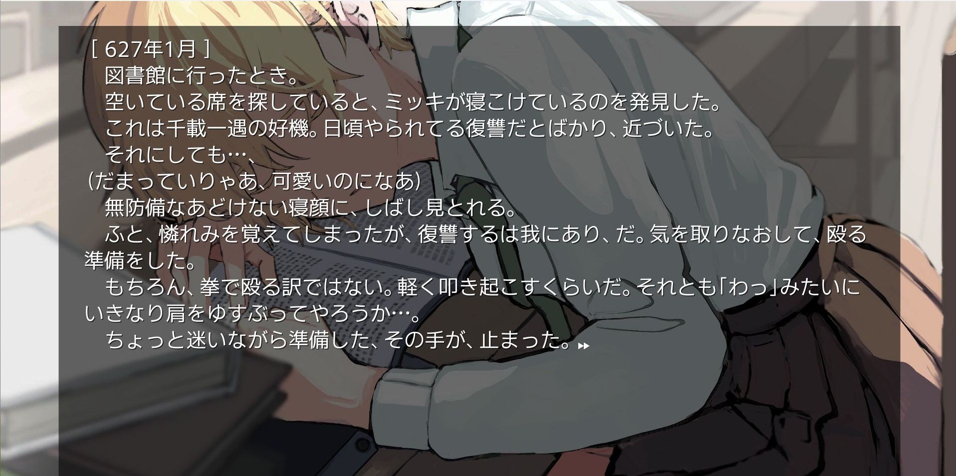 星は集ばる-Unlimited-