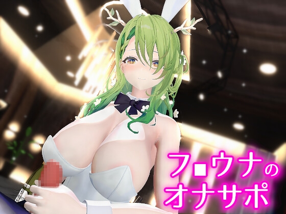 ホロ〇イブ3D動画まとめ その3