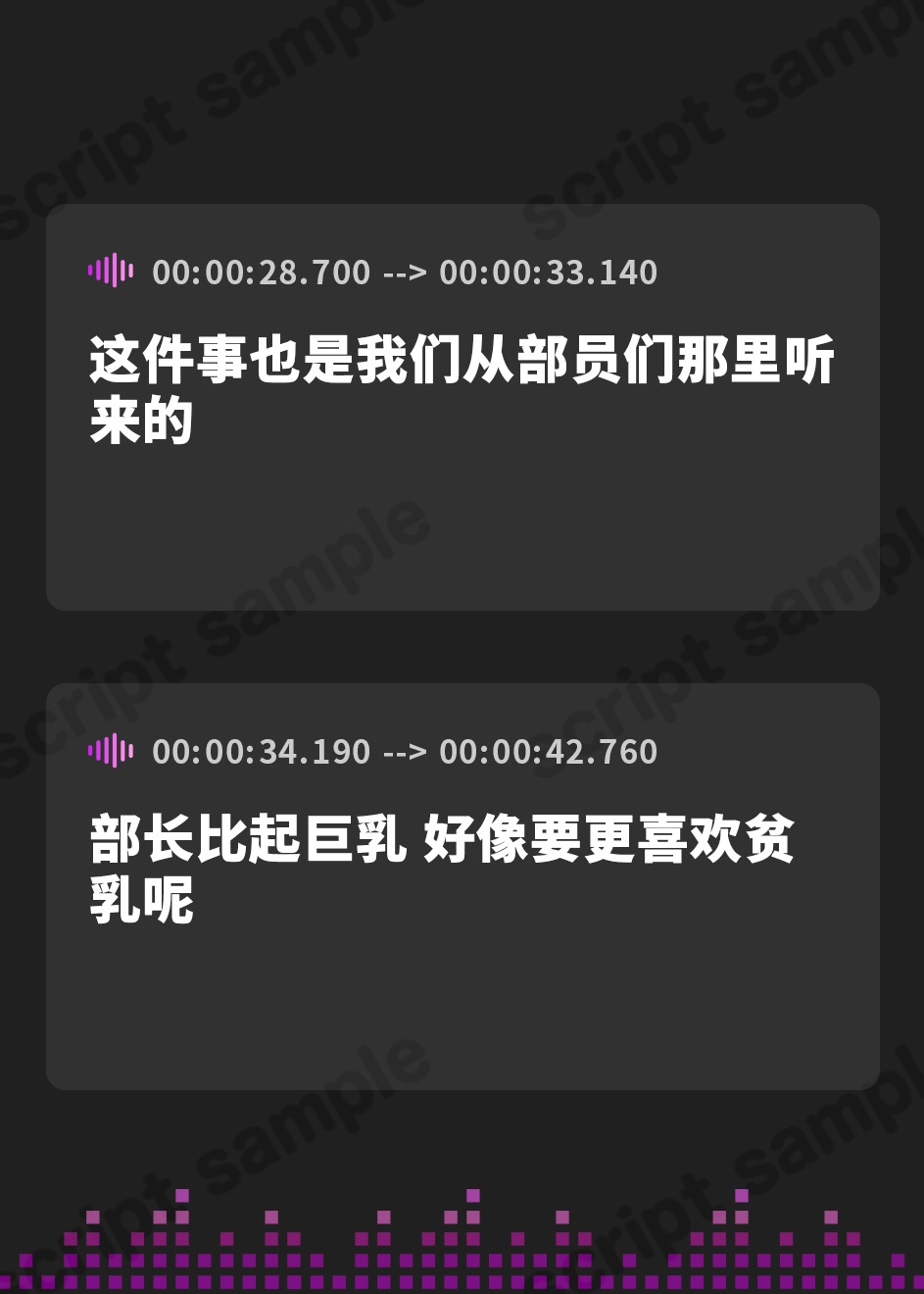 【簡体中文版】長乳オタサー双子姫のあまとろ媚びっ媚びサークルクラッシュ！【わる～いオタサー姫が部長に色仕掛けをして、どぴゅどぴゅ敗北射精をさせる話】