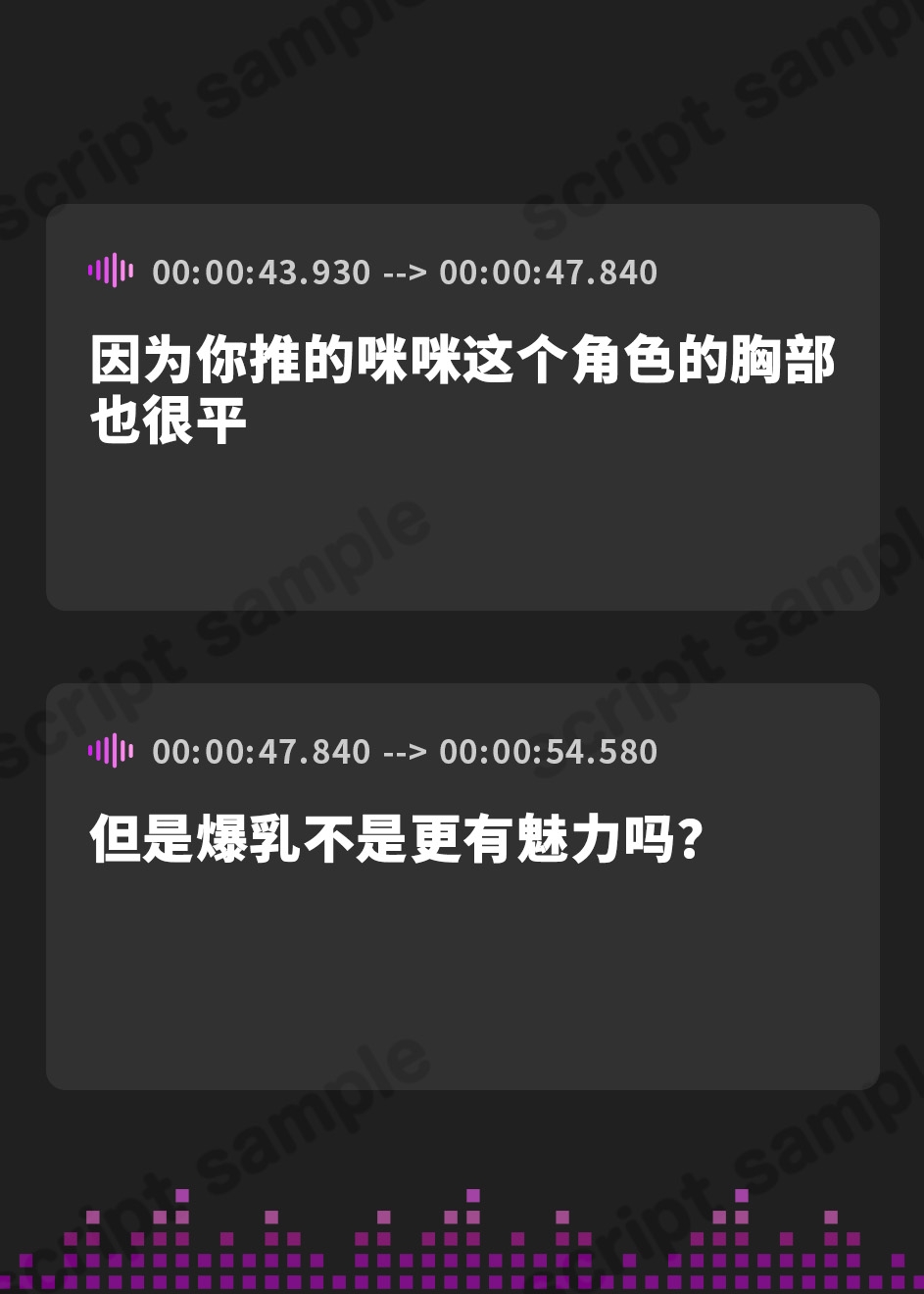 【簡体中文版】長乳オタサー双子姫のあまとろ媚びっ媚びサークルクラッシュ！【わる～いオタサー姫が部長に色仕掛けをして、どぴゅどぴゅ敗北射精をさせる話】