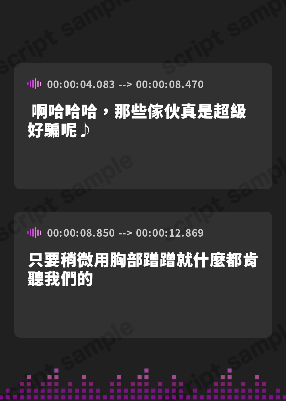 【繁体中文版】長乳オタサー双子姫のあまとろ媚びっ媚びサークルクラッシュ！【わる～いオタサー姫が部長に色仕掛けをして、どぴゅどぴゅ敗北射精をさせる話】