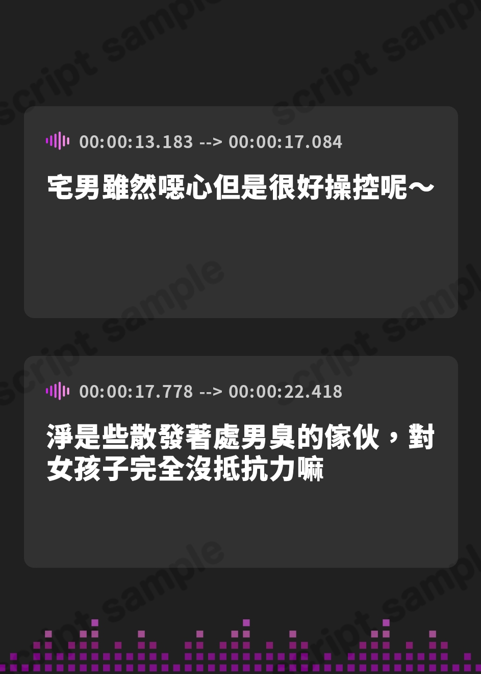【繁体中文版】長乳オタサー双子姫のあまとろ媚びっ媚びサークルクラッシュ！【わる～いオタサー姫が部長に色仕掛けをして、どぴゅどぴゅ敗北射精をさせる話】