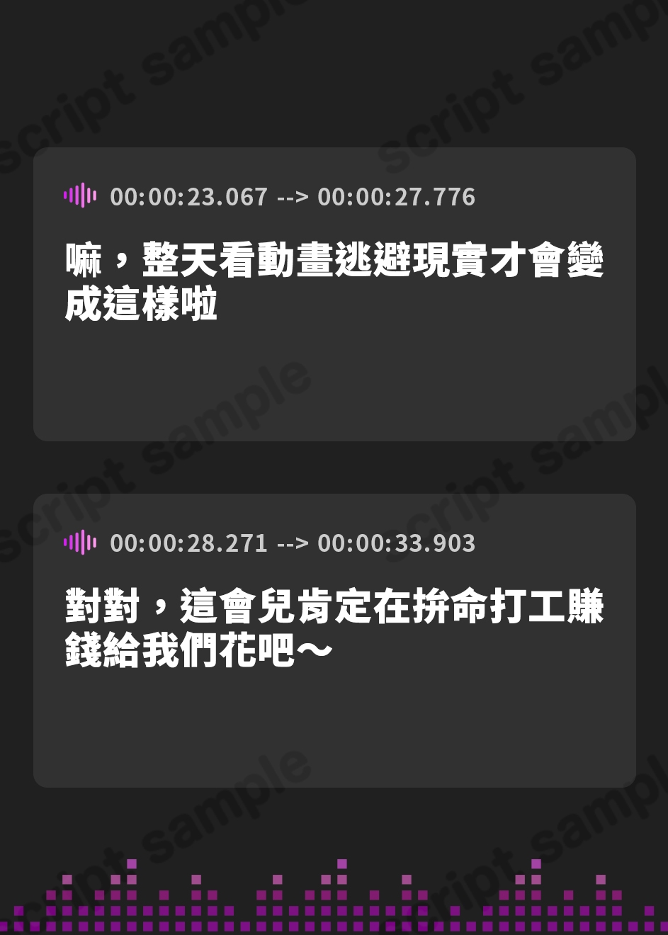 【繁体中文版】長乳オタサー双子姫のあまとろ媚びっ媚びサークルクラッシュ！【わる～いオタサー姫が部長に色仕掛けをして、どぴゅどぴゅ敗北射精をさせる話】