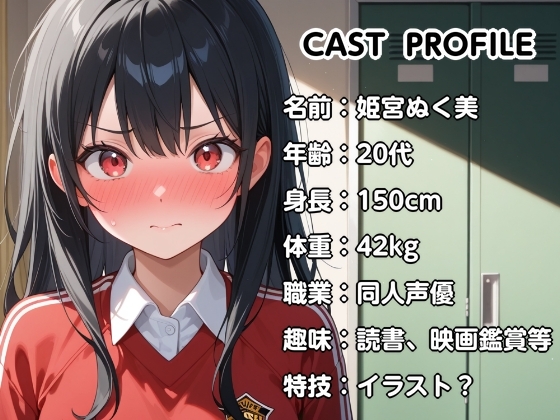 イラスト描き終わるまでうんち我慢‼️オナラも出そうで限界突破✨