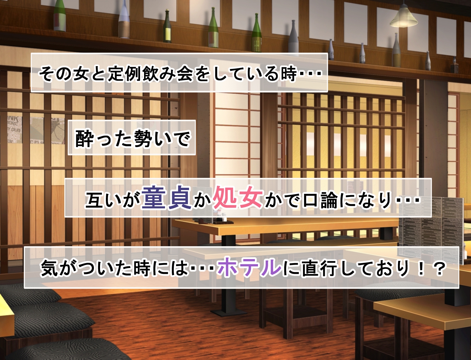 憧れの先輩と女友達どっちを選ぶ！?