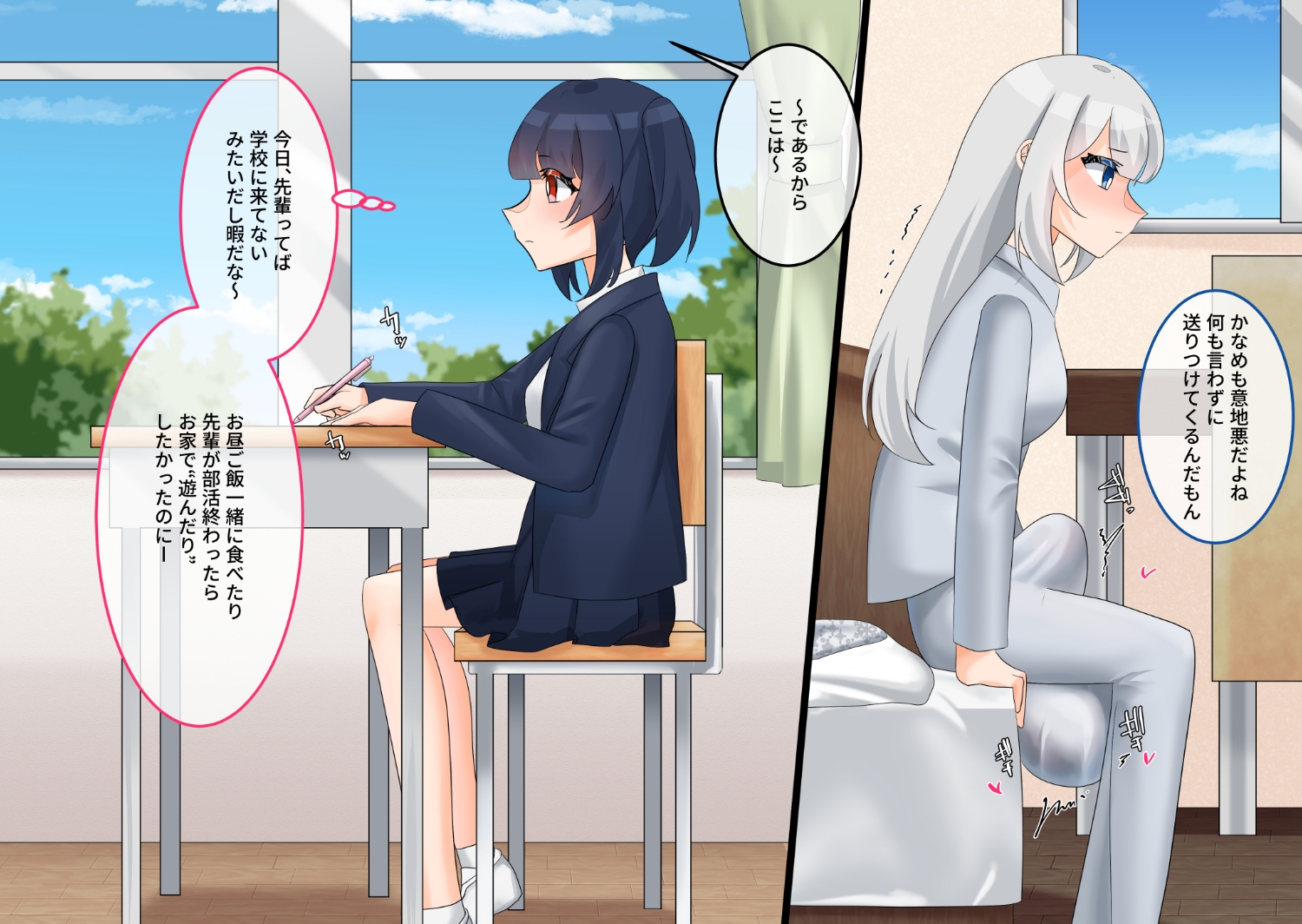 ういるすの精が止まらない！