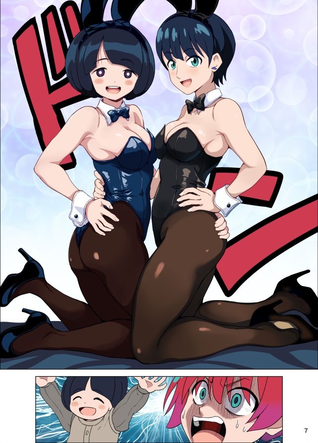 キラキラシイコさん【フルカラー版】