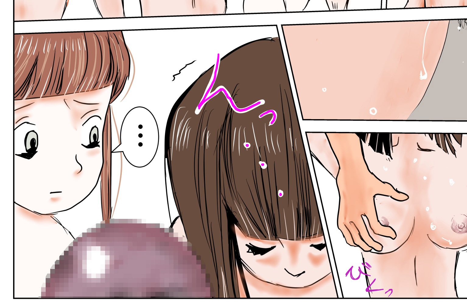 ち○ぽを見たがる女たち(えりちゃんVer.)