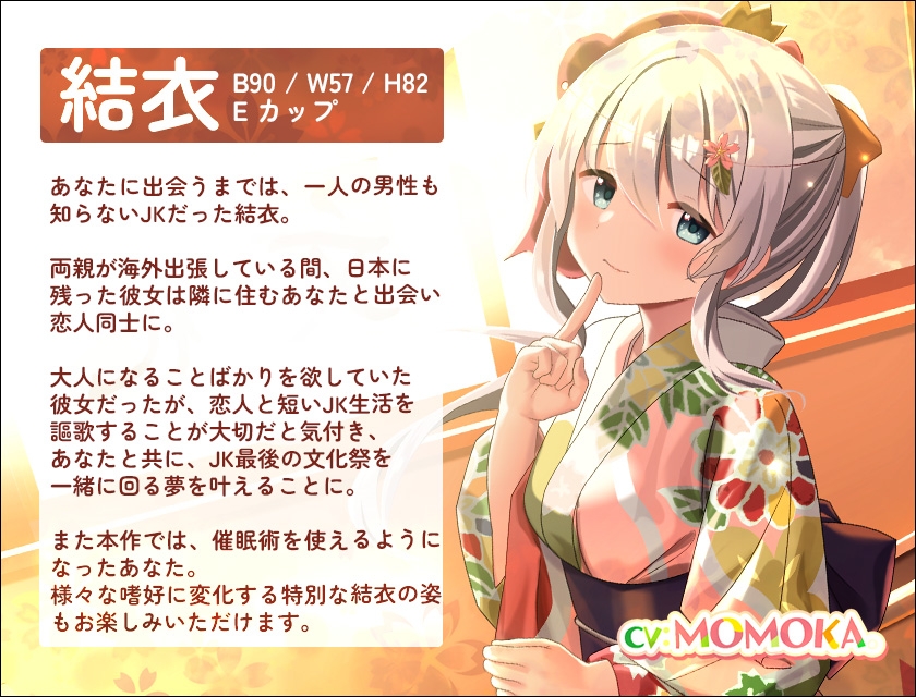 【続々】マンションの隣人は1人暮らしの処女JKだった!?(3) 〜清楚系JKが文化祭も体育祭もみんなに隠れて✖︎✖︎しちゃう!?催○術もあるよ〜