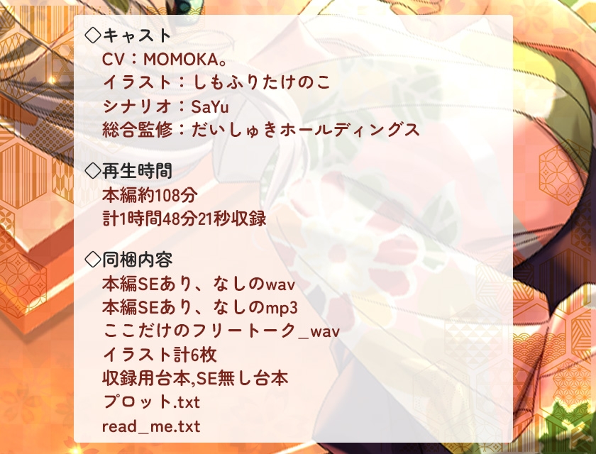 【続々】マンションの隣人は1人暮らしの処女JKだった!?(3) 〜清楚系JKが文化祭も体育祭もみんなに隠れて✖︎✖︎しちゃう!?催○術もあるよ〜