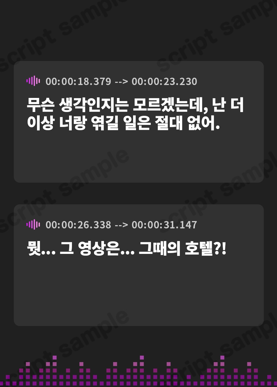 【韓国語版】王子様系ボーイッシュ女子を脅して大学の校舎の影でフェラと中出しした話【中出し/フェラ/生放送】