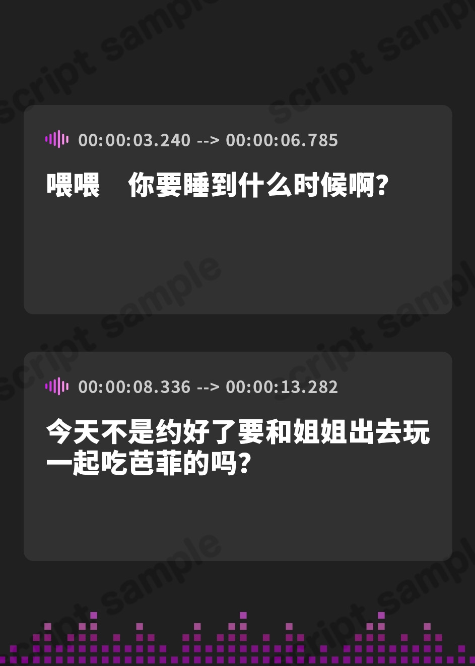 【簡体中文版】わがままでちっちゃいお姉ちゃんとのなつの一日