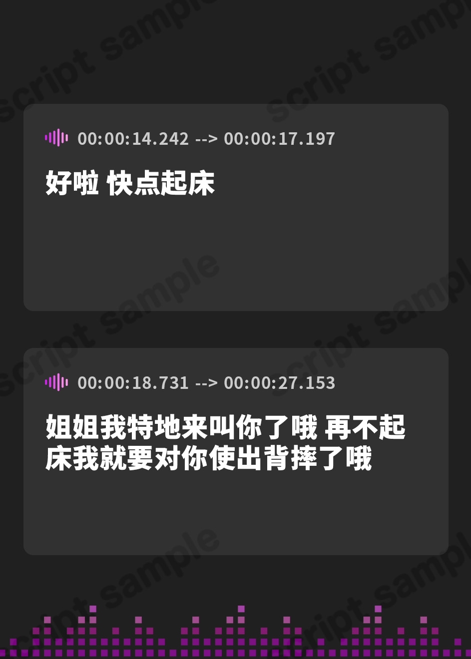 【簡体中文版】わがままでちっちゃいお姉ちゃんとのなつの一日