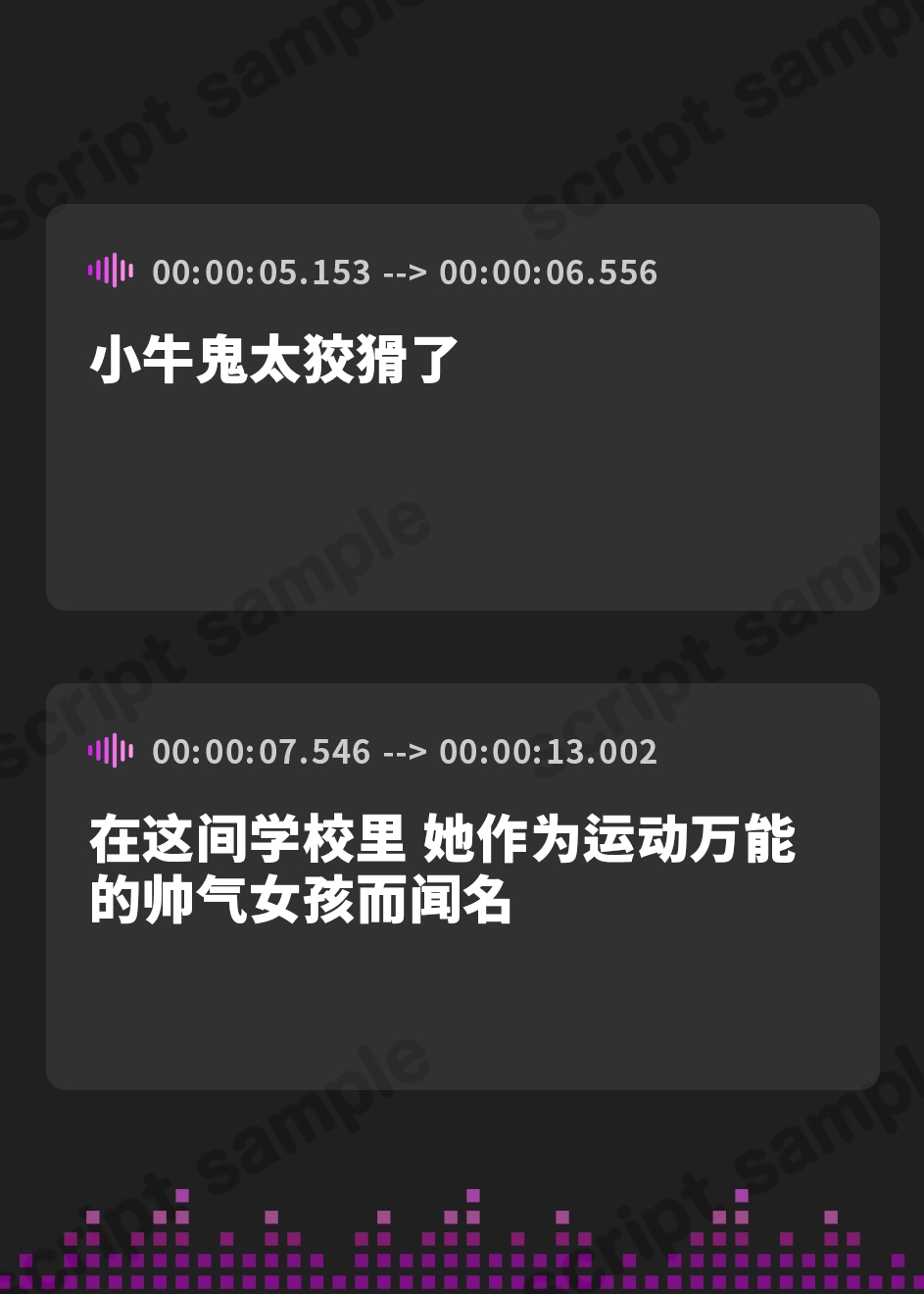 【簡体中文版】妖怪妖女#2 ～高校の体育館～