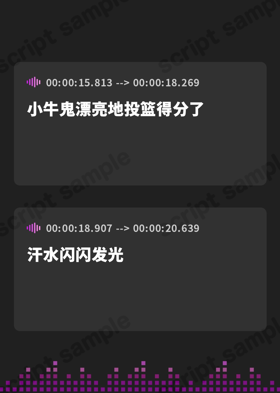 【簡体中文版】妖怪妖女#2 ～高校の体育館～