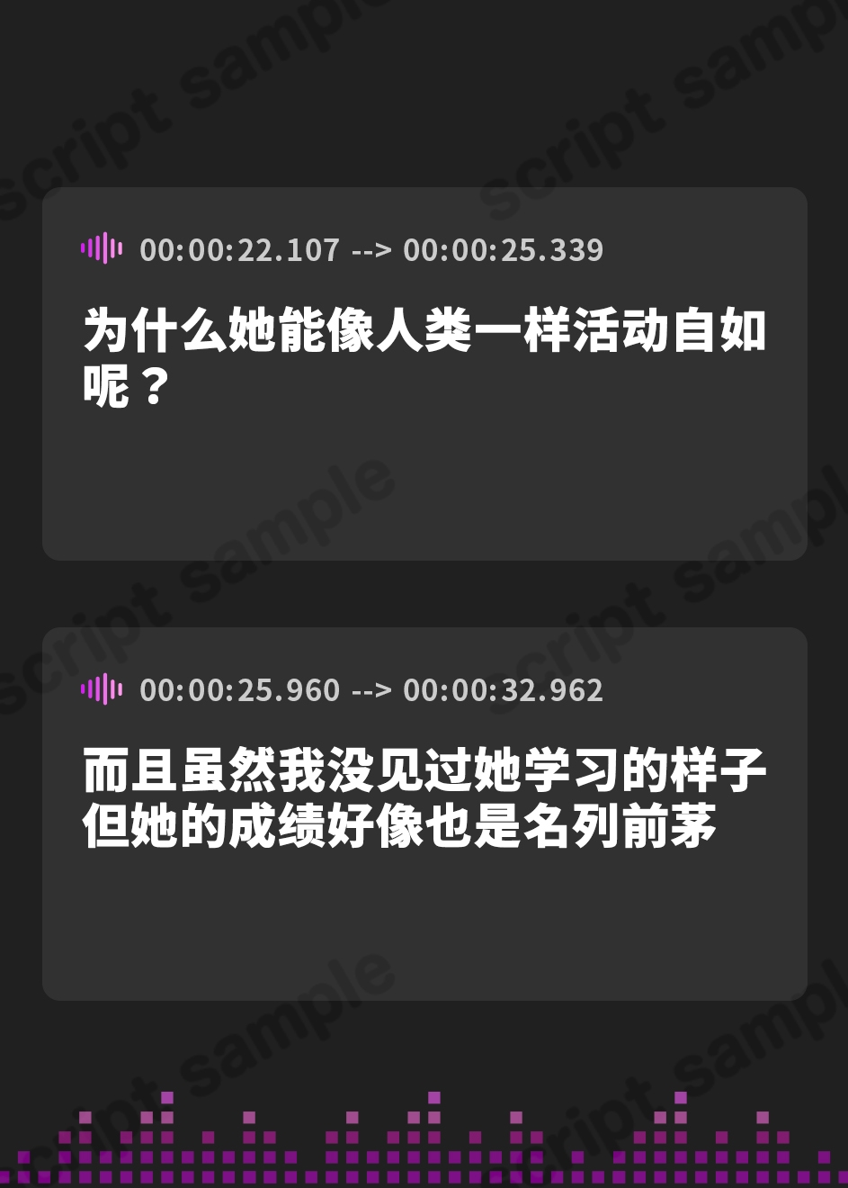 【簡体中文版】妖怪妖女#2 ～高校の体育館～