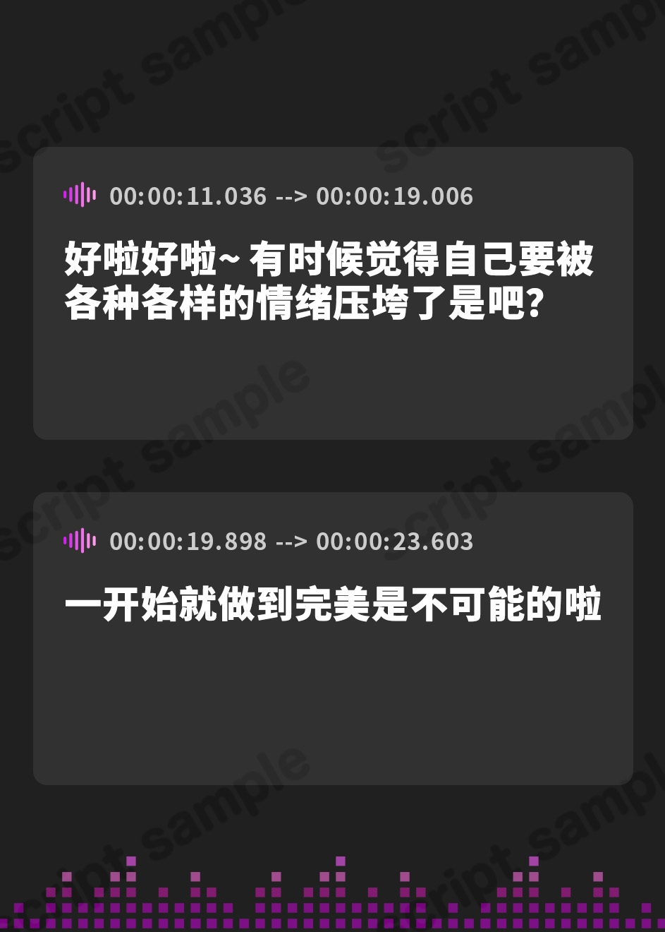 【簡体中文版】ほら、顔上げて_新しい生活で不安を抱えながら頑張る君を応援するASMR風シチュエーションボイス