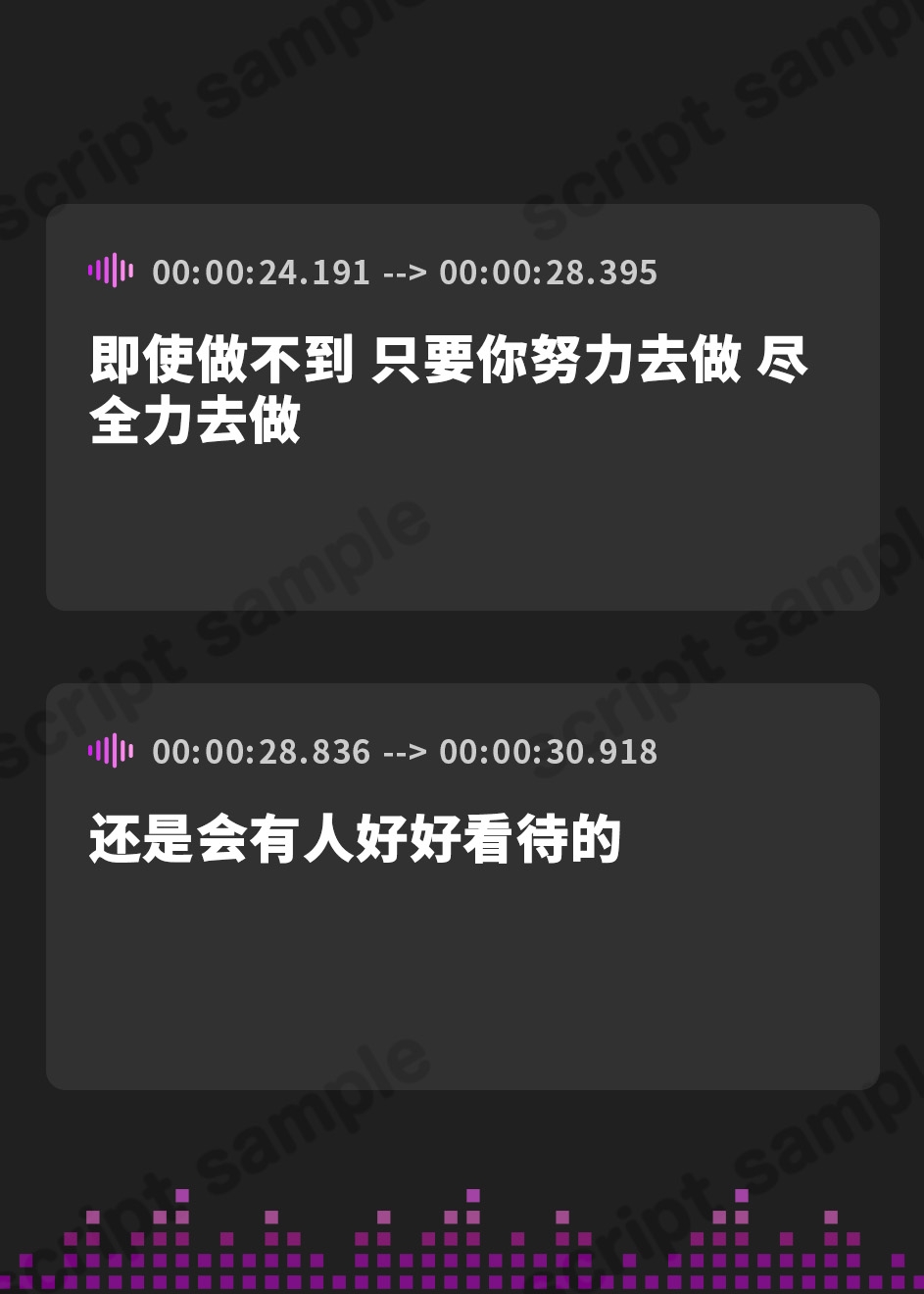 【簡体中文版】ほら、顔上げて_新しい生活で不安を抱えながら頑張る君を応援するASMR風シチュエーションボイス