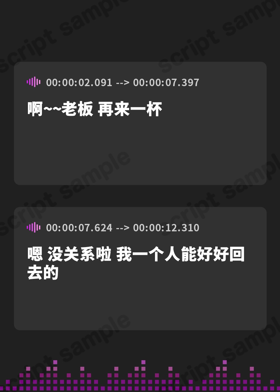 【簡体中文版】【男性向けASMR/お姉さん×甘々】ね、今日あたしと君が会えたのって運命だと思わない?【年上系シチュエーションボイス】