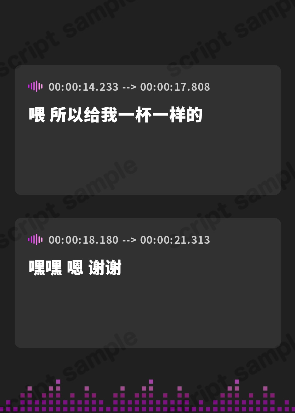 【簡体中文版】【男性向けASMR/お姉さん×甘々】ね、今日あたしと君が会えたのって運命だと思わない?【年上系シチュエーションボイス】