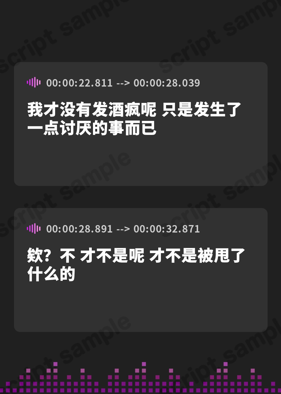 【簡体中文版】【男性向けASMR/お姉さん×甘々】ね、今日あたしと君が会えたのって運命だと思わない?【年上系シチュエーションボイス】