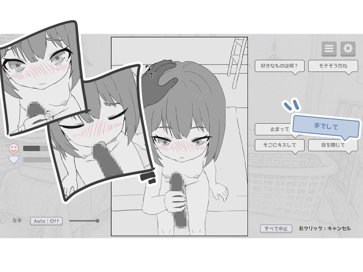 マッサージ店 -森川静香の場合-