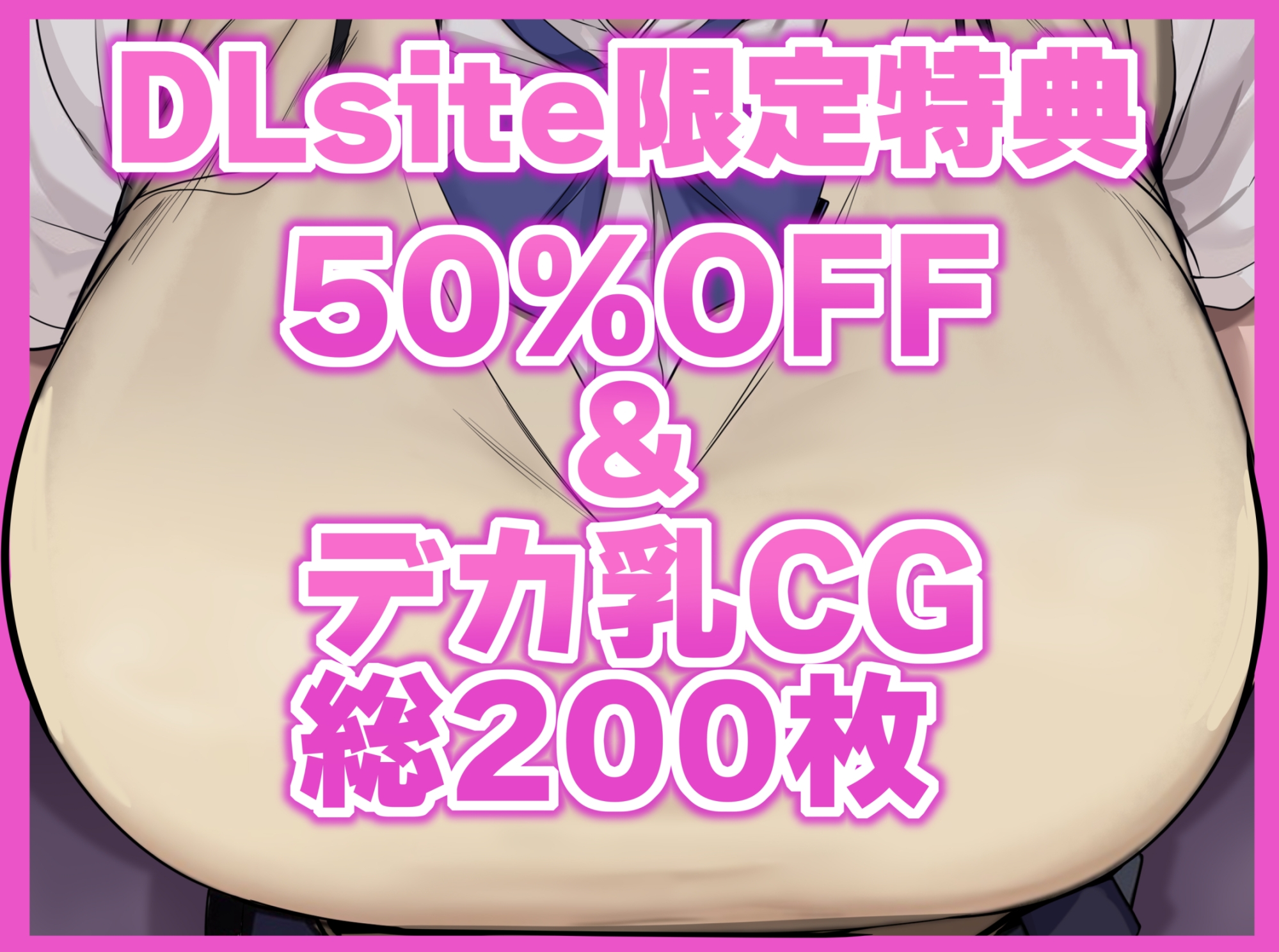 【音声CG200枚】「 好きに出していいですよ... 」ダウナーJKがシコシコオナサポしてくれるお〇んこ射精管理【動画・CG200枚付き】