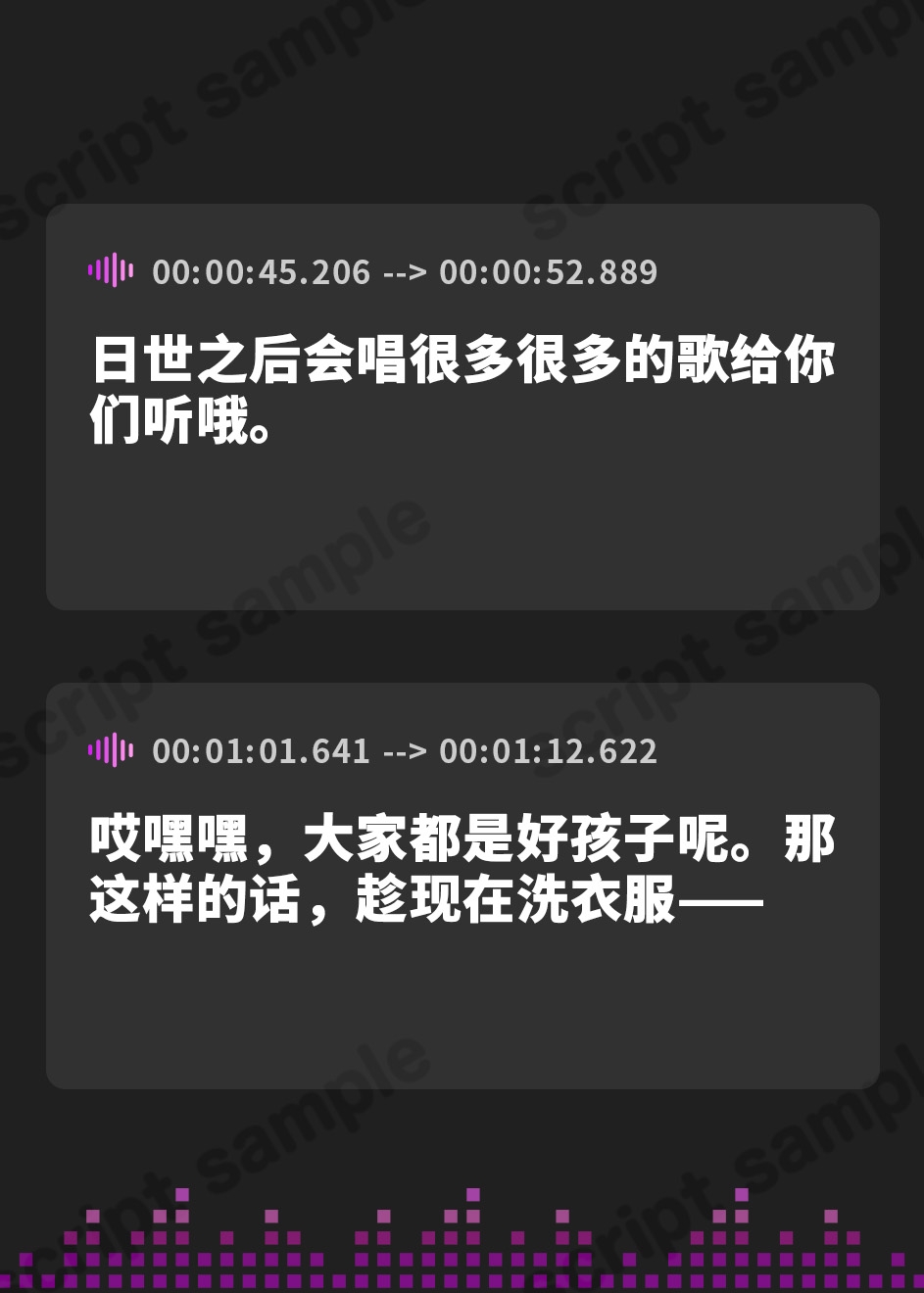 【簡体中文版】【耳かき・マッサージ】あやかし郷愁譚 ～送り雀 ひよ・春待ち～【おままごと】