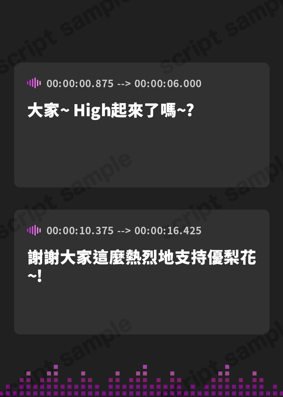 【繁体中文版】【⚠️2時間22分⚠️マゾ虐めフルコース】アイドル様と、Mな僕。～ストレス発散はマネージャーの身体で～