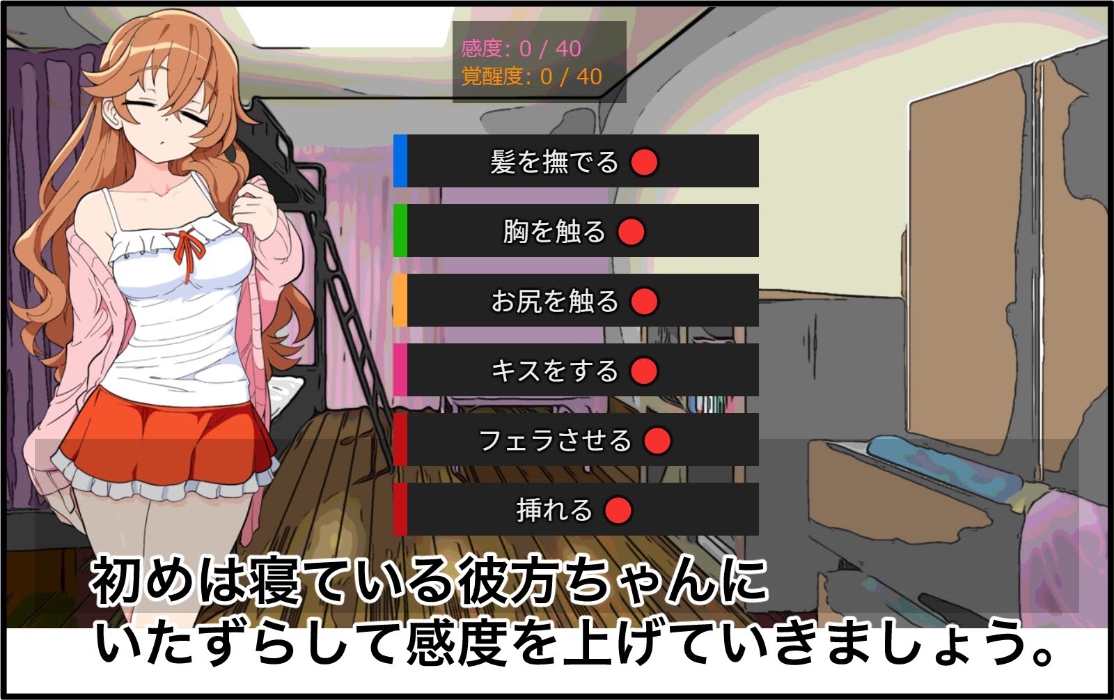 彼女のお姉ちゃんと秘密の浮気エッチ♡