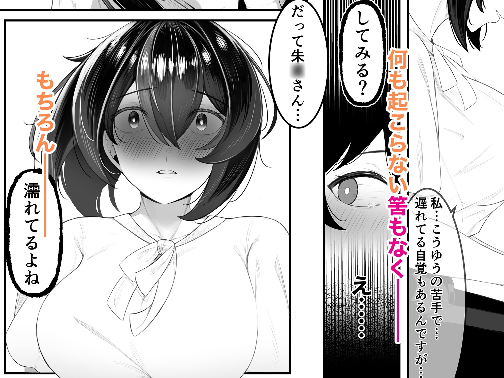 治安官朱○とあっち系のビデオ