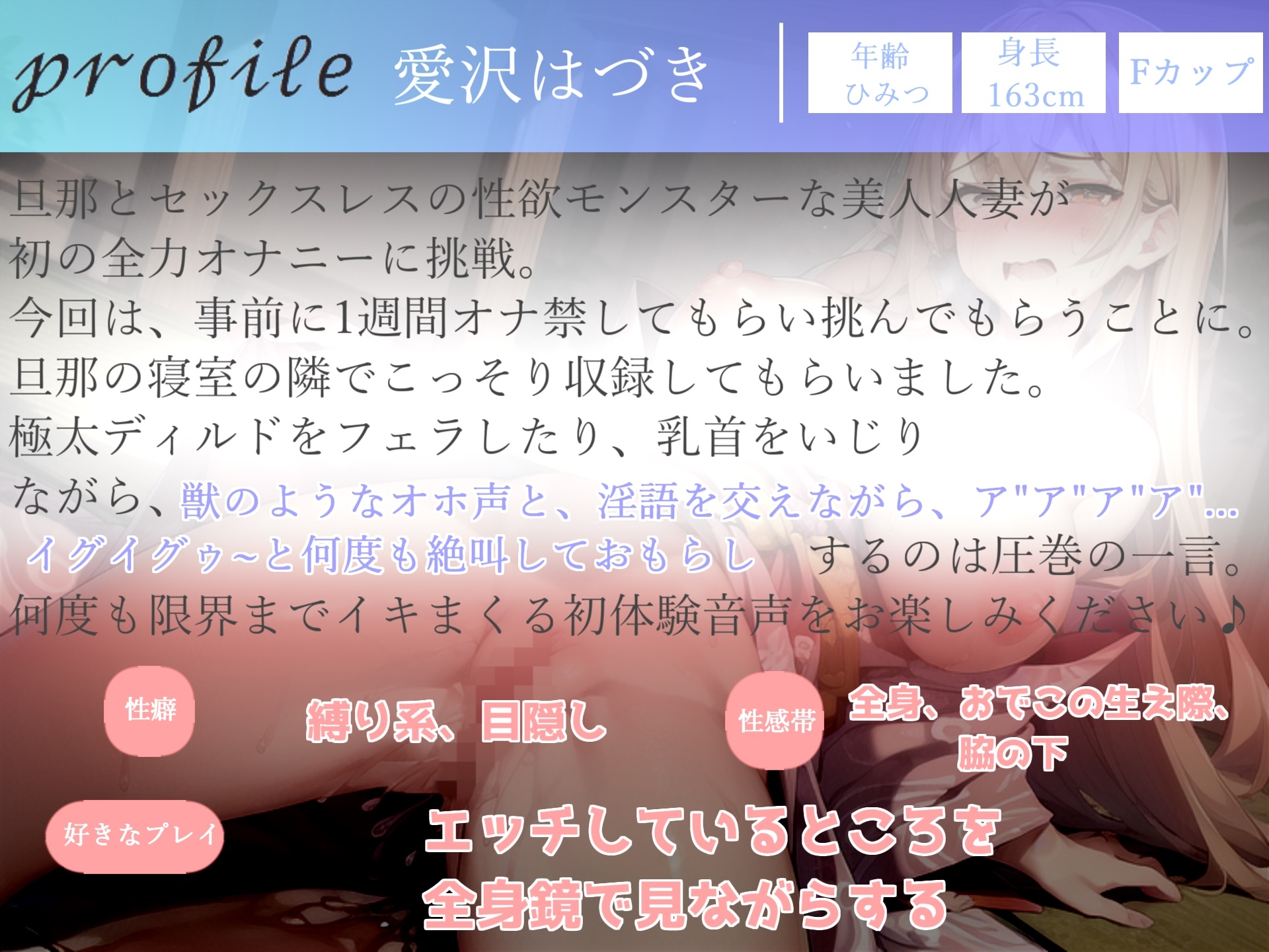 180分越え特大ボリューム✨豪華おまけあり✨良作選抜✨ガチ実演コンプリートパックVol.19✨4本まとめ売りセット【愛沢はづき もとき りお 小林百合香 胡蝶りん】