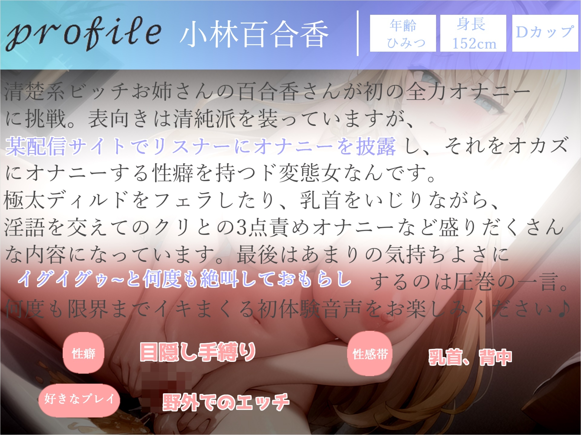 180分越え特大ボリューム✨豪華おまけあり✨良作選抜✨ガチ実演コンプリートパックVol.19✨4本まとめ売りセット【愛沢はづき もとき りお 小林百合香 胡蝶りん】