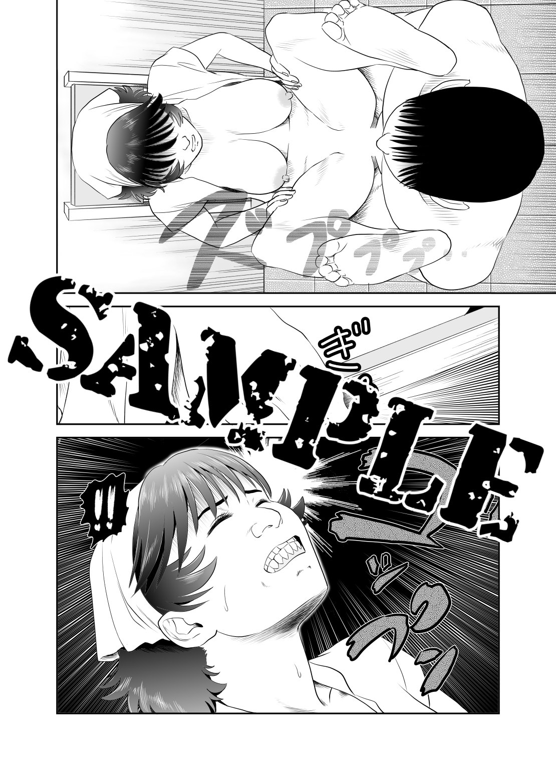 お食事処「昇天」親子丼ぶり